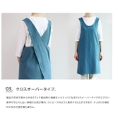 2種類から選べる ウォッシュドコットン エプロン | LIFE STYLE ablana | 詳細画像5
