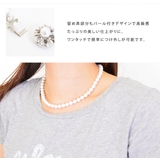 純国産パールネックレス ピアス、イヤリング付きセット フォーマル、冠婚葬祭に! | LIFE STYLE ablana | 詳細画像4