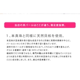 純国産パールネックレス ピアス、イヤリング付きセット フォーマル、冠婚葬祭に! | LIFE STYLE ablana | 詳細画像5
