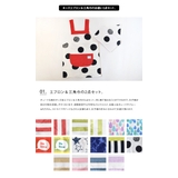 子ども用 エプロン 三角巾 | LIFE STYLE ablana | 詳細画像2