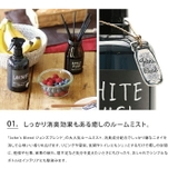 ジョンズブレンド ルームミスト 消臭スプレー | LIFE STYLE ablana | 詳細画像6