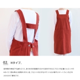 2種類から選べる ウォッシュドコットン エプロン | LIFE STYLE ablana | 詳細画像3
