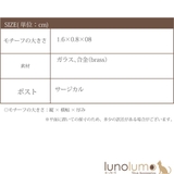 ピアス レディース パール | lunolumo | 詳細画像7