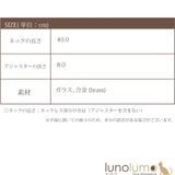 パール ネックレス レディース | lunolumo | 詳細画像8 