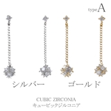 キュービックジルコニア ピアス レディース | lunolumo | 詳細画像2