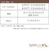 キュービックジルコニア ピアス レディース | lunolumo | 詳細画像14