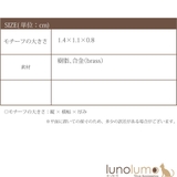 SALE イヤリング レディース | lunolumo | 詳細画像7