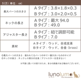 ウッド ネックレス レディース | lunolumo | 詳細画像10