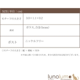 ピアス レディース メタル | lunolumo | 詳細画像8