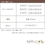フープピアス ピアス レディース | lunolumo | 詳細画像20