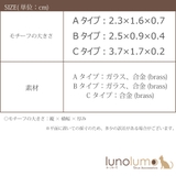ラペルピン 猫 ピンバッチ | lunolumo | 詳細画像16