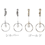 SALE イヤリング レディース | lunolumo | 詳細画像2