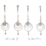 イヤリング レディース メタル | lunolumo | 詳細画像2