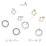 イヤリング レディース サークル | lunolumo | 詳細画像2