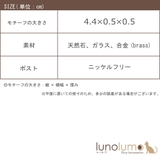 SALE ピアス 天然石 | lunolumo | 詳細画像9