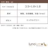 ピアス 花 フラワー | lunolumo | 詳細画像8 