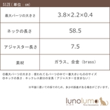 ネックレス ラインストーン ネクタイ | lunolumo | 詳細画像6