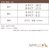 ブレスレット ラインストーン バングル | lunolumo | 詳細画像10