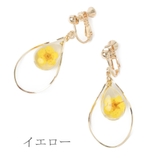 イヤリング レディース 押し花 | lunolumo | 詳細画像7
