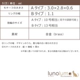 指輪 レディース リング | lunolumo | 詳細画像14