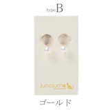 イヤリング レディース パール | lunolumo | 詳細画像13 