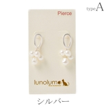 ピアス 艶消し メタル | lunolumo | 詳細画像10 