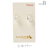 ピアス 艶消し メタル | lunolumo | 詳細画像13 