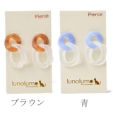 ピアス バイカラー 樹脂 | lunolumo | 詳細画像2