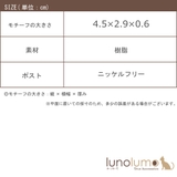 ピアス バイカラー 樹脂 | lunolumo | 詳細画像8