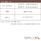 SALE ピアス レディース | lunolumo | 詳細画像14 