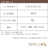 ネックレス 日本製 パヴェ | lunolumo | 詳細画像10 