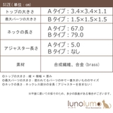 ネックレス ペンダント レディース | lunolumo | 詳細画像14