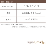 SALE チェーンピアス ボール | lunolumo | 詳細画像8 