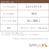ネックレス 貝パール パール | lunolumo | 詳細画像8
