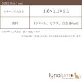 イヤリング パール 貝パール | lunolumo | 詳細画像8 