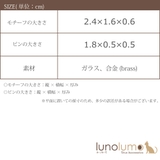 ブローチ パイナップル 果物 | lunolumo | 詳細画像6 