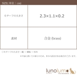 ラペルピン ピンバッチ ピンブローチ | lunolumo | 詳細画像18