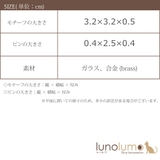 ブローチ リボン りぼん | lunolumo | 詳細画像6 