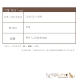 ブローチ レディース はりねずみ | lunolumo | 詳細画像7