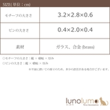 ブローチ さくらんぼ サクランボ | lunolumo | 詳細画像6