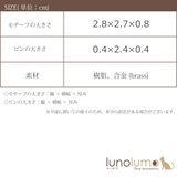 ブローチ 犬 いぬ イヌ わんちゃん ワンちゃん ビーグル アニマル 動物 B | lunolumo | 詳細画像6 