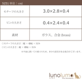 ブローチ リボン りぼん | lunolumo | 詳細画像6 