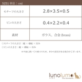ブローチ さくらんぼ サクランボ | lunolumo | 詳細画像6