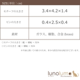 ブローチ くま クマ | lunolumo | 詳細画像6