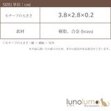 ピンバッチ ラペルピン ピンブローチ | lunolumo | 詳細画像6