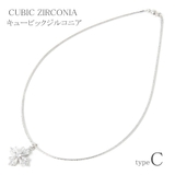 ネックレス キュービックジルコニア 星 | lunolumo | 詳細画像10