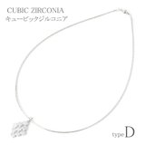 ネックレス キュービックジルコニア 星 | lunolumo | 詳細画像14