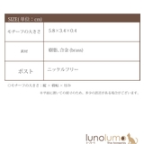 ピアス レディース 樹脂 | lunolumo | 詳細画像8 