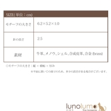 ブローチ レディース 牛革 | lunolumo | 詳細画像7