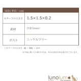 ピアス レディース ゴールド | lunolumo | 詳細画像8